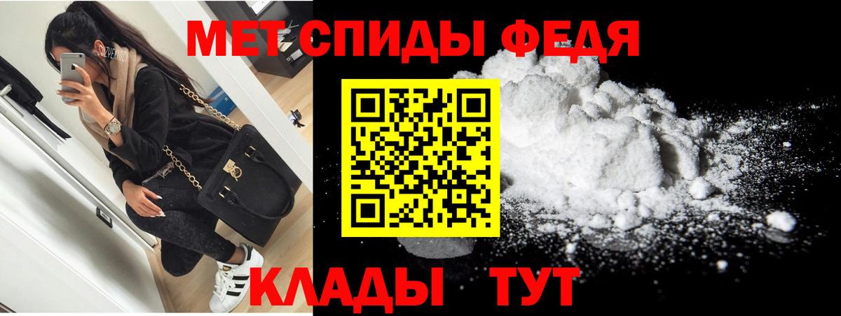 Амфетамин VHQ  АМФЕТАМИН  Егорьевск  Вход с VPN 