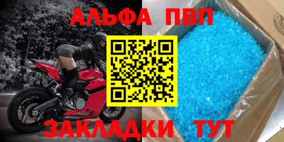 гидра Краснознаменск