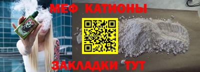 амф Краснодар