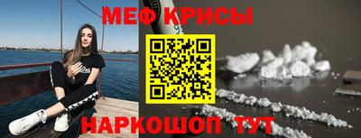 амф Краснодар