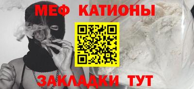 трава Краснокаменск