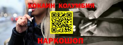амф Краснодар