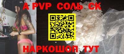 амф Краснодар