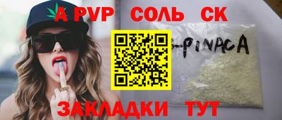 гидра Краснознаменск