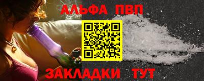 гидра Краснознаменск