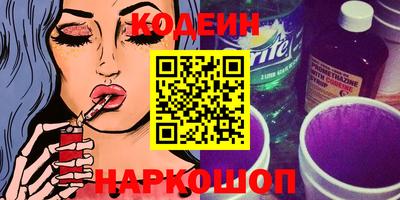гидра Краснознаменск