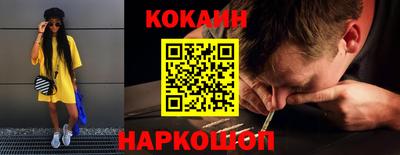 гидра Краснознаменск