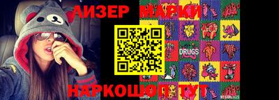 амф Краснодар