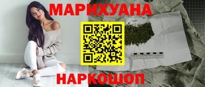 трава Краснокаменск