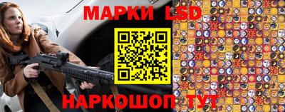 трава Краснокаменск