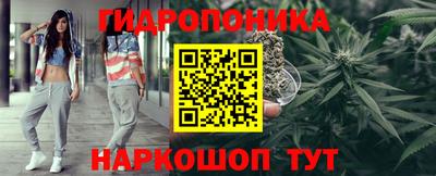 трава Краснокаменск