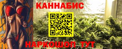 трава Краснокаменск