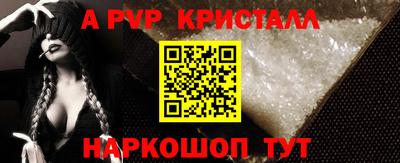амф Краснодар