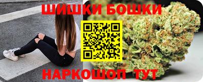 гидра Краснознаменск