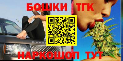 трава Краснокаменск