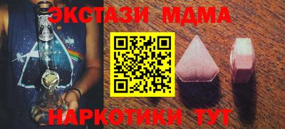 гидра Краснознаменск
