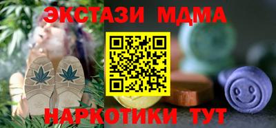 гидра Краснознаменск