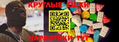 трава Краснокаменск