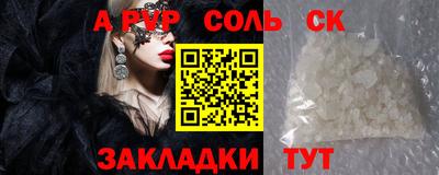 гидра Краснознаменск