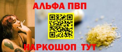 трава Краснокаменск