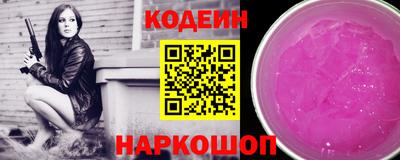амф Краснодар