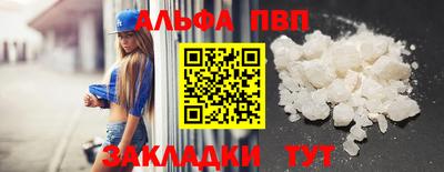 амф Краснодар