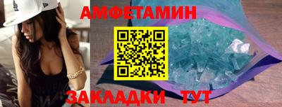 трава Краснокаменск