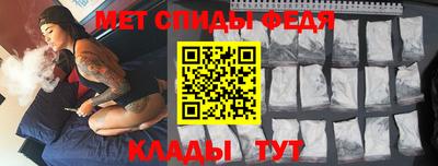 амф Краснодар