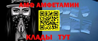 гидра Краснознаменск