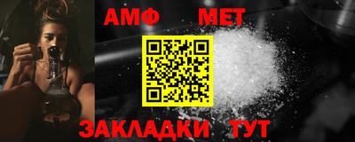 трава Краснокаменск