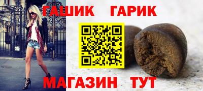трава Краснокаменск