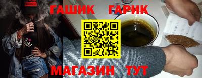 трава Краснокаменск