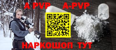амф Краснодар