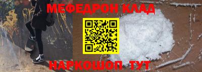 амф Краснодар