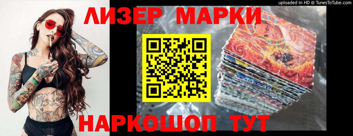 Егорьевск  ЛСД экстази кислота  Вход с VPN  ЛСД экстази ecstasy 