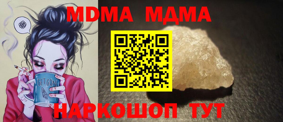 Конопля  Alpha-PVP СК   Меф   Cocaine  Гашиш  Егорьевск  Гашиш  Вход с VPN  ЭКСТАЗИ 