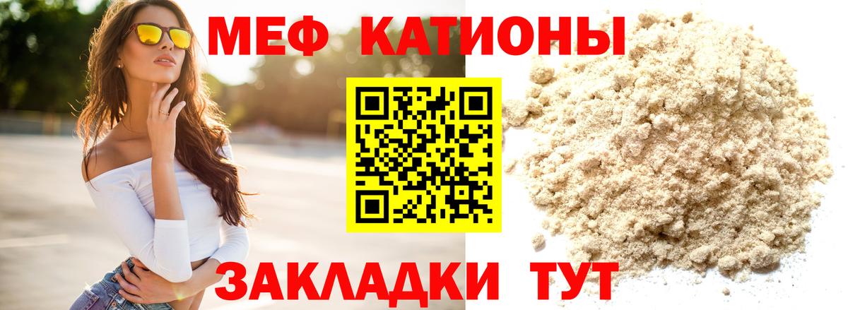 Егорьевск  цена наркотик  Вход с VPN  Мефедрон  Мефедрон mephedrone  Меф мяу мяу 